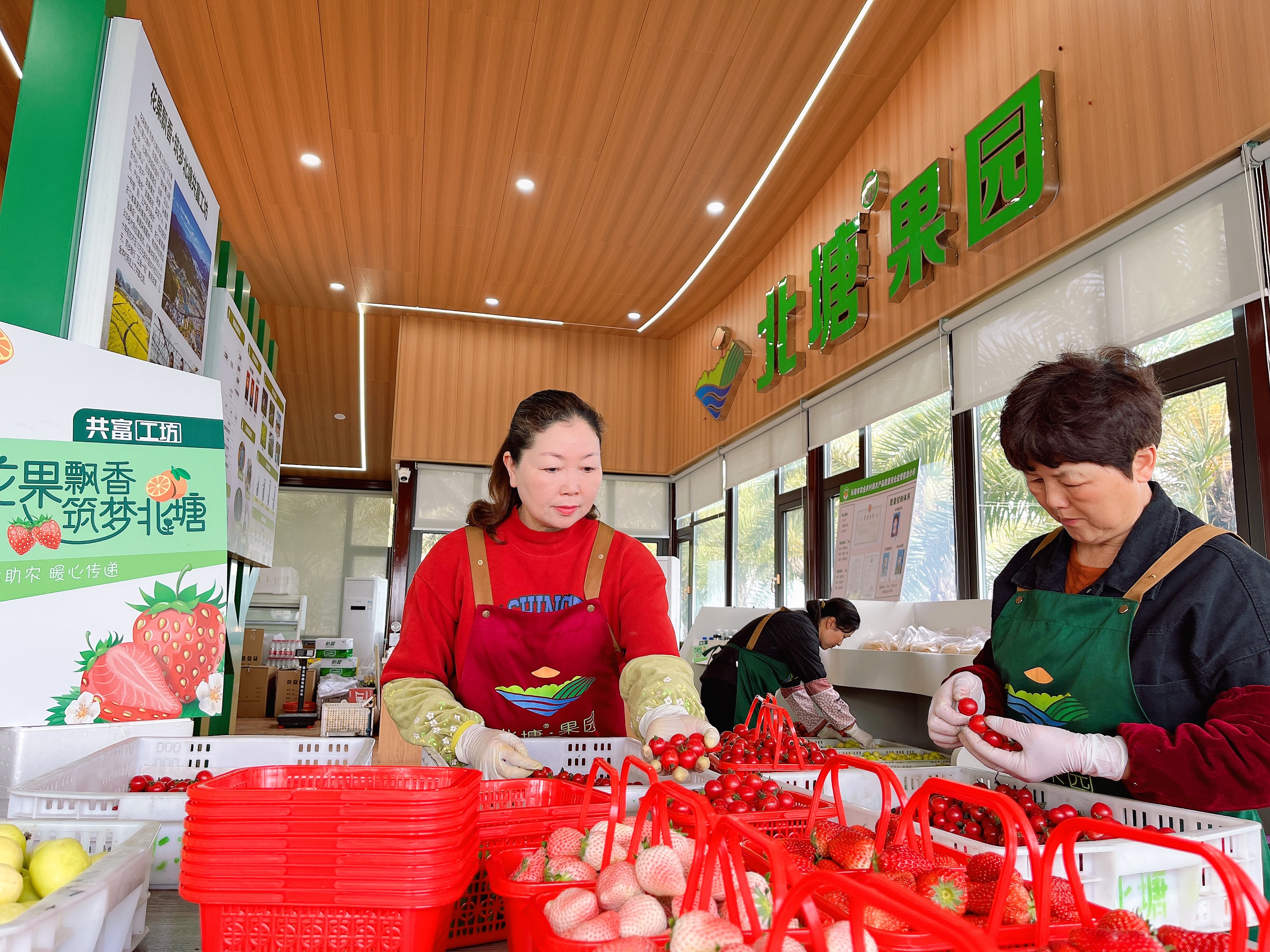北塘花果飘香共富工坊1.jpg
